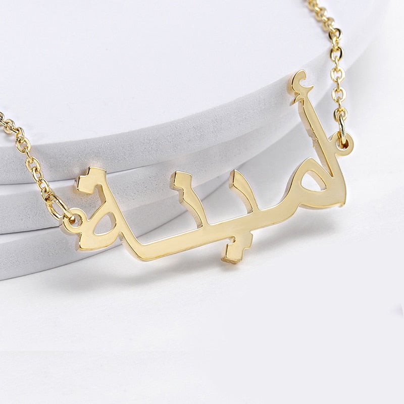 Arabic Necklace