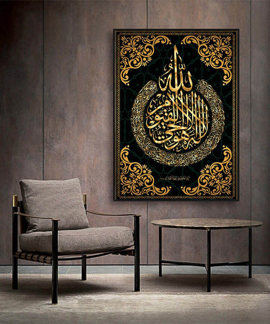 Islamic Poster Arabic Calligraphy