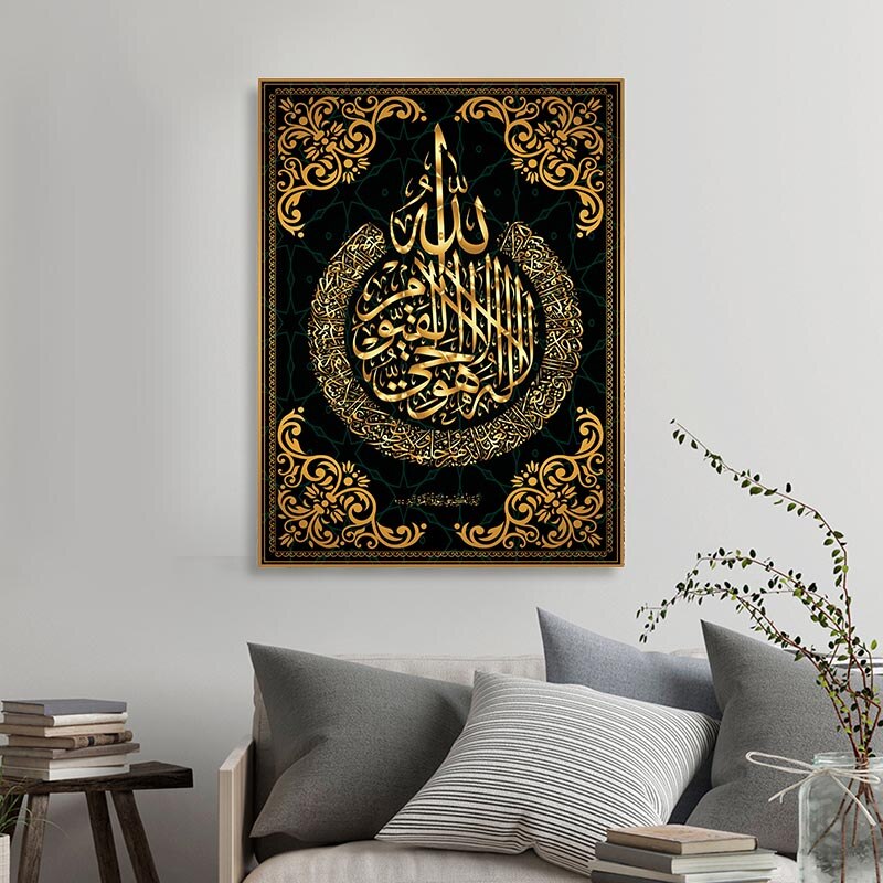 Islamic Poster Arabic Calligraphy