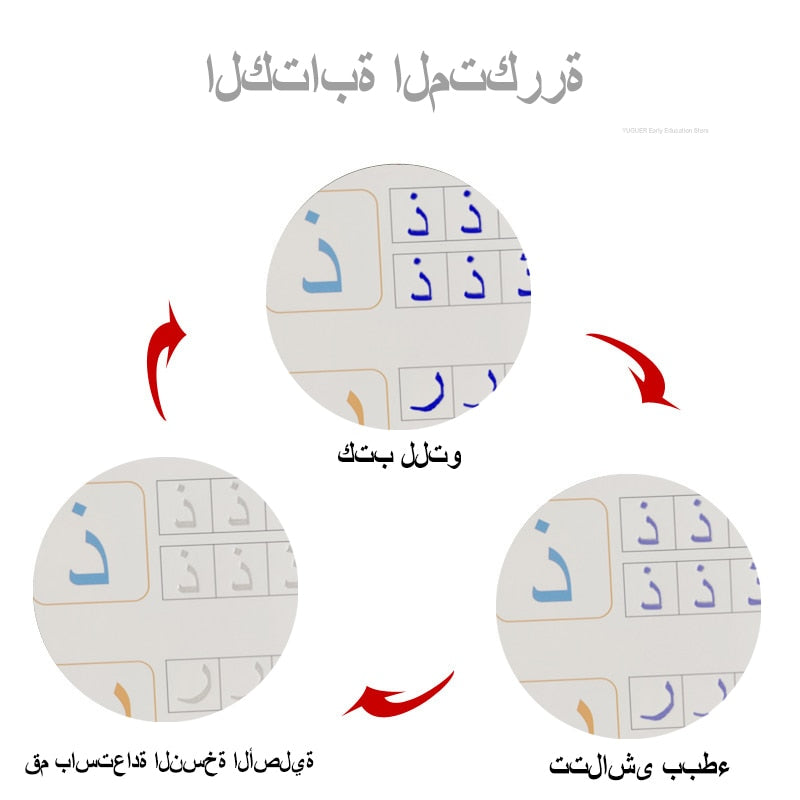 4 Pcs Reusable Magic Copy Book Writing Groove Arabic Alphabet Wordpad For Kids