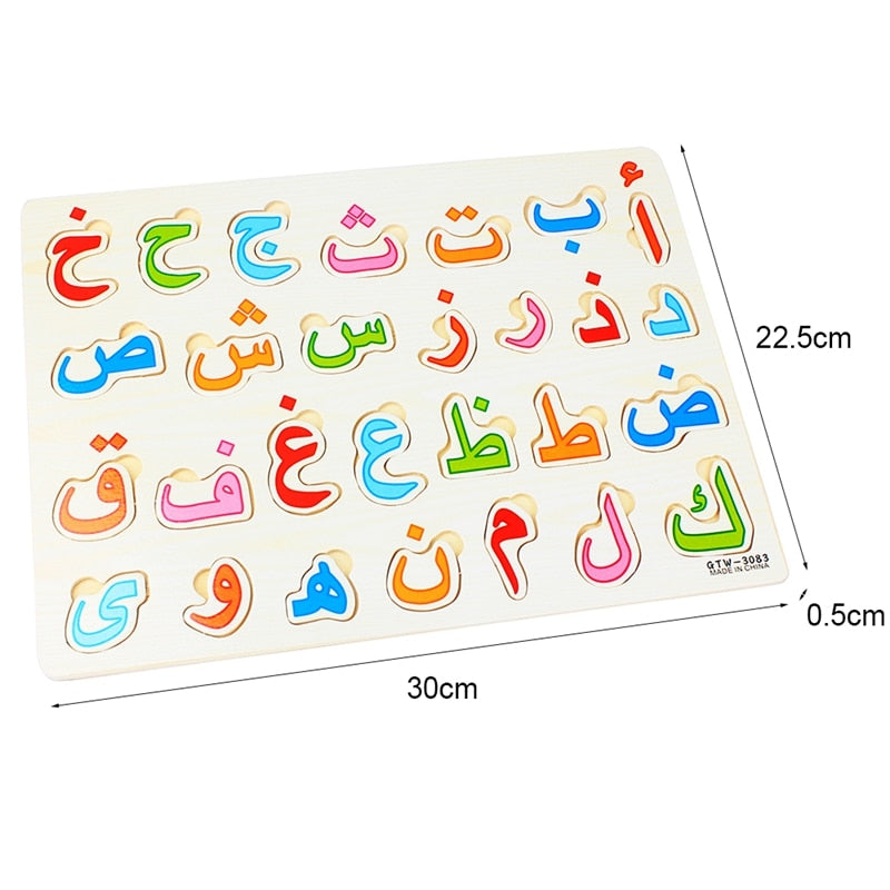 28Pcs Baby Arabic Wood Early Learning Puzzles