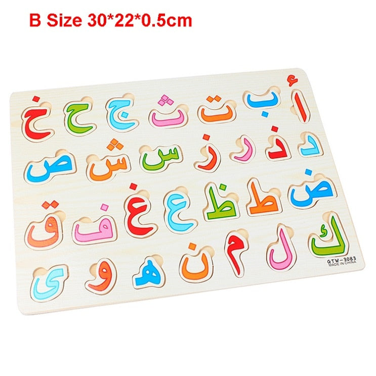 28Pcs Baby Arabic Wood Early Learning Puzzles
