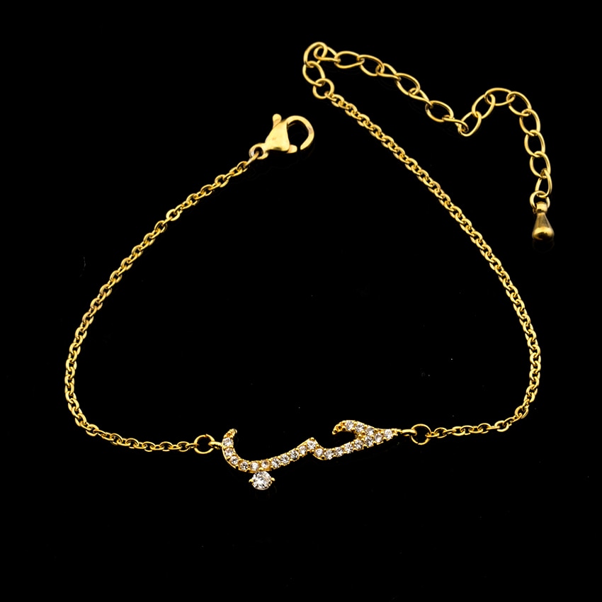 Arabic Bracelet