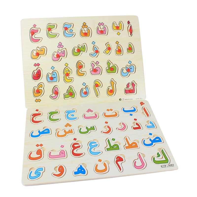 28Pcs Baby Arabic Wood Early Learning Puzzles
