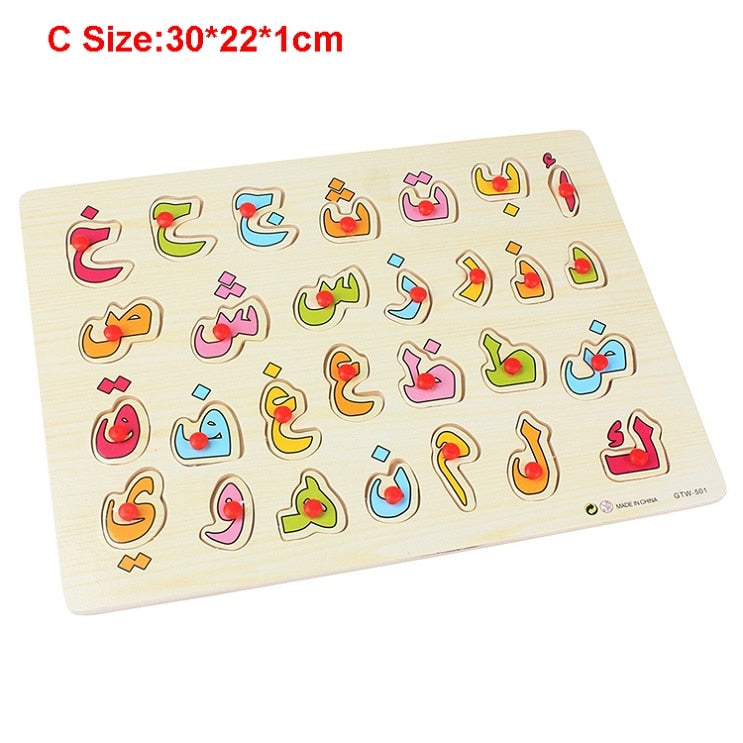 28Pcs Baby Arabic Wood Early Learning Puzzles