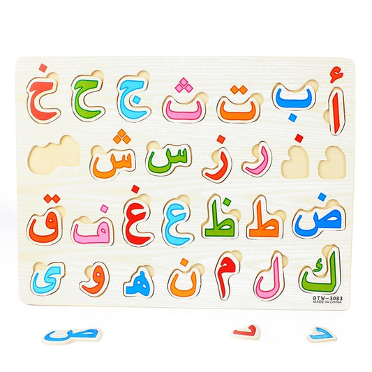 28Pcs Baby Arabic Wood Early Learning Puzzles