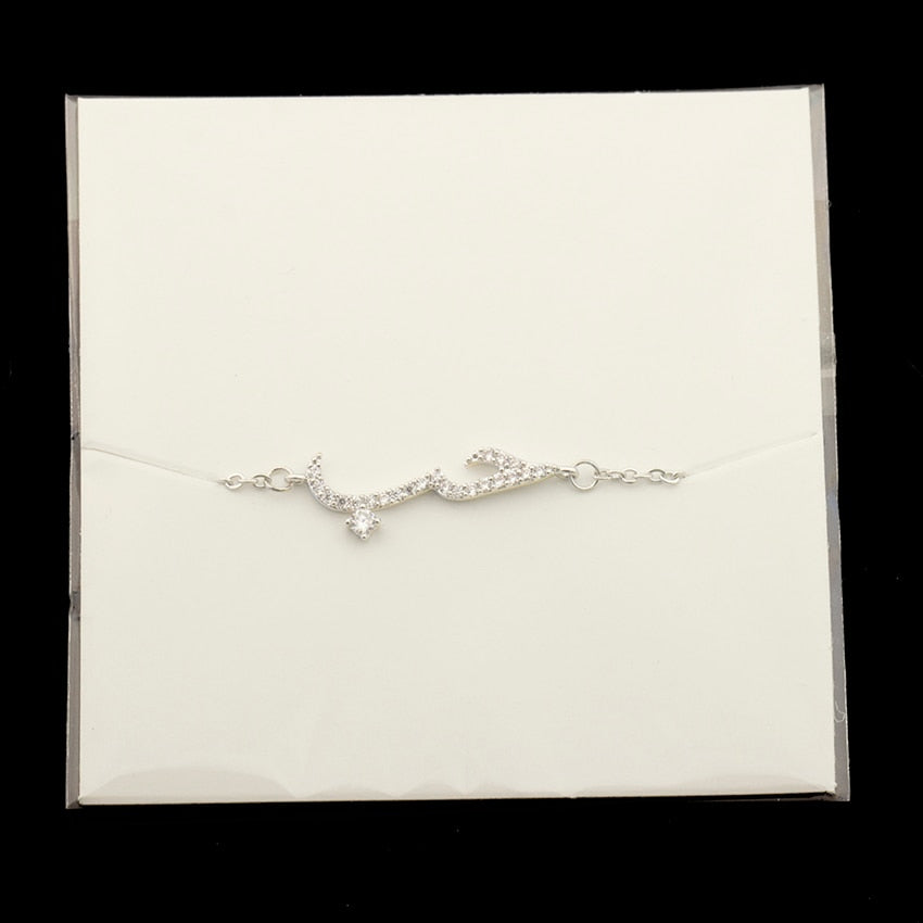 Arabic Bracelet
