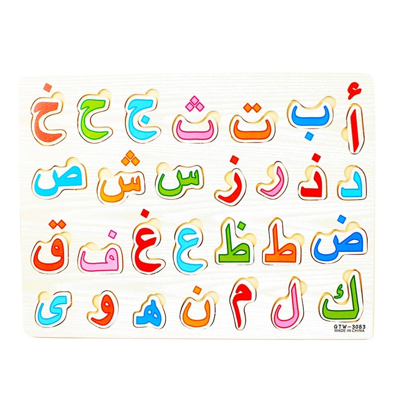 28Pcs Baby Arabic Wood Early Learning Puzzles