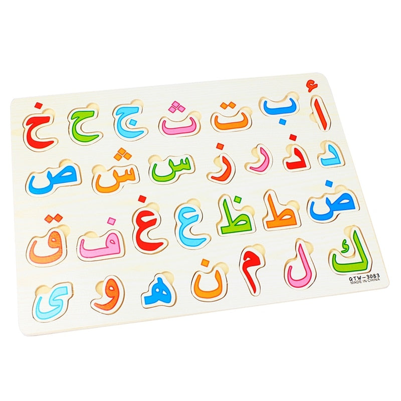 28Pcs Baby Arabic Wood Early Learning Puzzles