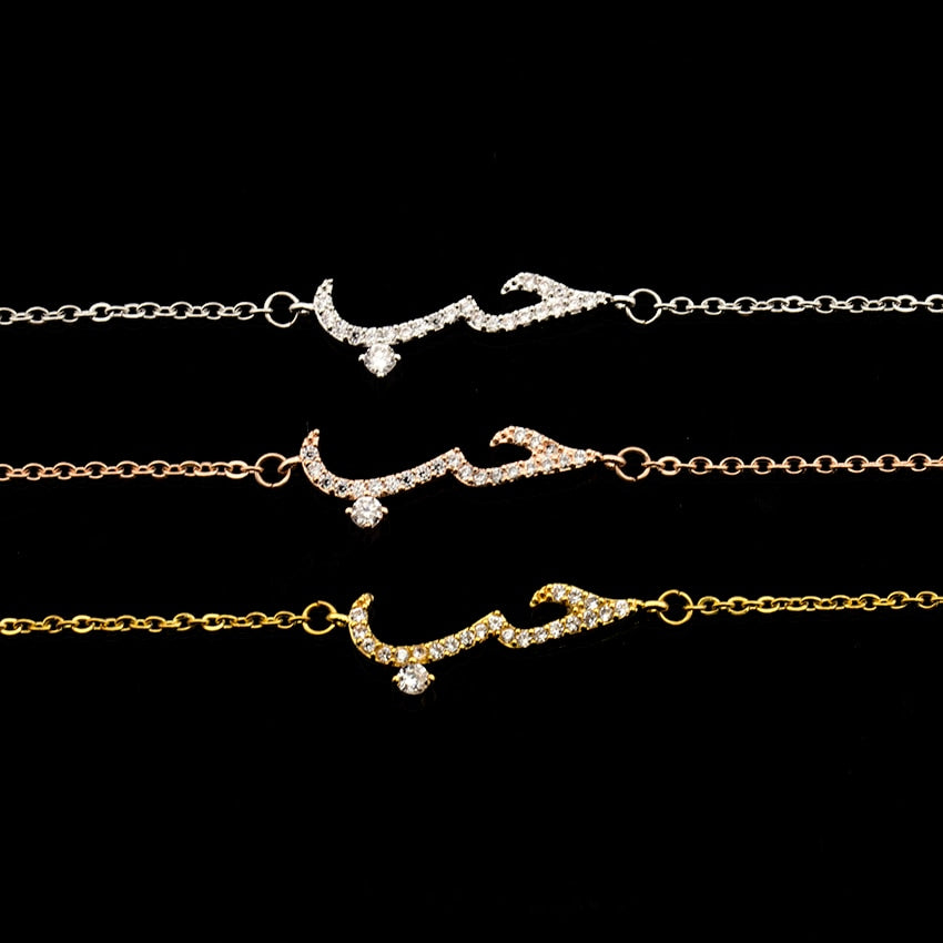 Arabic Bracelet