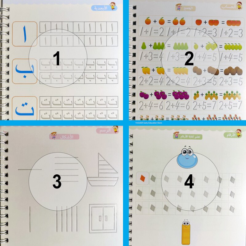 4 Pcs Reusable Magic Copy Book Writing Groove Arabic Alphabet Wordpad For Kids